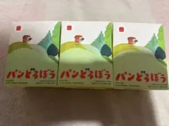 パンどろぼう マクドナルド