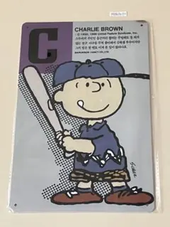 PEANUTS チャーリー・ブラウン ブリキ看板 インテリア