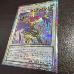 ハーピィレディ　SC　プリズマ　遊戯王　プリズマティックシークレットレア