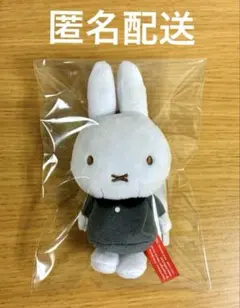ミッフィー　ぬいぐるみ マスコット　おばけといっしょ