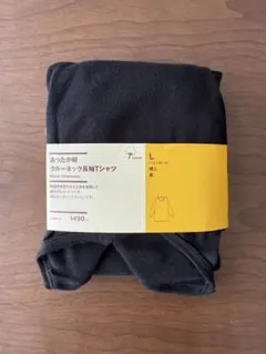 新品　無印良品　あったか綿　クルーネック長袖Tシャツ　L 黒　ブラック
