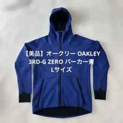 OAKLEY オークリー ゴルフ 3RD-G ZERO-1 吸汗速乾 4WAYストレッチ フーディー ジャケット パンツ セットアップ 上下 黒 XL▲054▼1653bkXL OAKLEY（オークリー）の「オークリー トラックトップ ジャージ