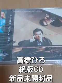 SACD/入手困難/4枚組】シューベルト、ドヴォルザーク/交響曲集