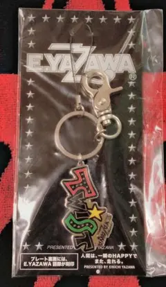 E.YAZAWA プレート 2枚セット未使用新品矢沢永吉グッズ 2026年最新】Yahoo!オークション -矢沢永吉 プレートの中古品・新品