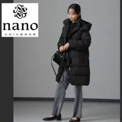 NANO universe 撥水加工 フードロングダウンコート ブラック フリー