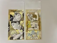 ハイキュー シールプリント 梟谷