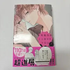 Item thumbnail for item 278fc543-7f18-4057-b6d1-c86f66c538a5