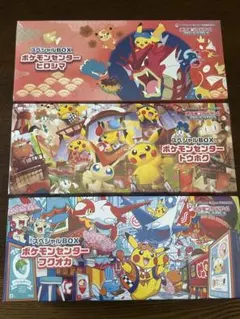 ポケモンカード スペシャルBOX 3種セット シュリンク付き - メルカリ