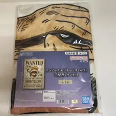 ONEPIECE / ワンピース　モンキー・D・ルフィ　手配書ブランケット