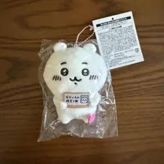 ちいかわ ぬいぐるみ エポスカード特典のサムネイル