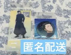 呪術廻戦 懐玉・玉折 夏油傑 アクリルスタンド 缶バッジ
