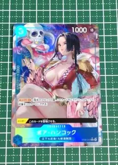 283 【PSA9】ボア・ハンコック:青Cパラレル ST03-013 2026年最新】ST03