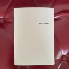 JALフィロソフィ手帳【非売品・貴重】 - メルカリ