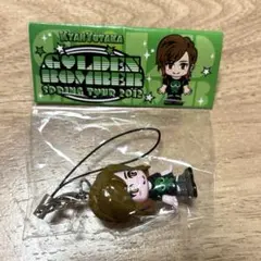 ゴールデンボンバー　喜矢武豊　キーホルダー