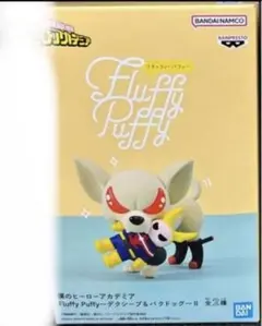 僕のヒーローアカデミア Fluffy Puffy バクゴー ［1時価格］のサムネイル