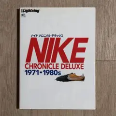 NIKE CHRONICLE DELUXE 1971-1980s ナイキ 雑誌