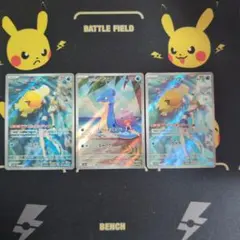 ポケモンカード AR 4枚まとめ売り カスミのコダック ピカチュウ ヒトカゲ ポケモンカード AR 4枚セット カスミのコダック ヒトカゲ ピカチュウ