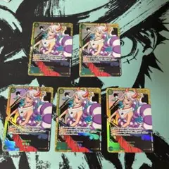 ヤマト SEC OP01-121