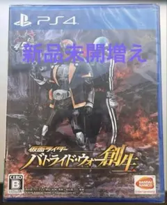 PS4 仮面ライダー バトライド・ウォー 創生