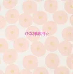 【ひな様専用☆】サイドポケット付きトートバッグMサイズ