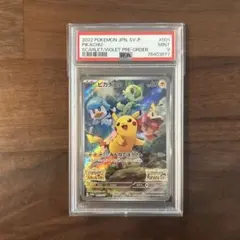 【PSA9】ピカチュウ スカバイ プロモ PROMO 001/SV-P