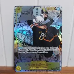 トラファルガー・ロー SEC スーパーパラレル(コミパラ) OP10-119