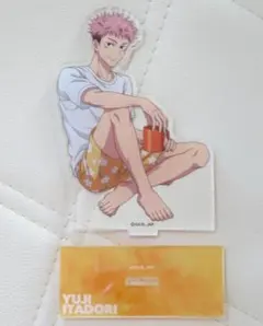 呪術廻戦　虎杖悠仁　アクリルスタンド