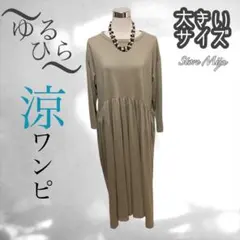 Msks様専用♡常連様