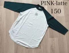 PINK-latteラグランスリーブクルーネックチュニックTシャツ 150