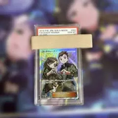 2025年最新】コーチトレーナー sr psa10の人気アイテム - メルカリ