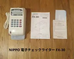 2026年最新】ニッポー チェックライターの人気アイテム - メルカリ