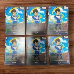 ドラゴンボールカード/フュージョンワールド/FB01-058/ベジータ