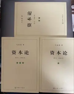 Hanahana様 リクエスト 3点 まとめ商品