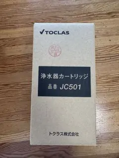 2026年最新】jc501 カートリッジの人気アイテム - メルカリ