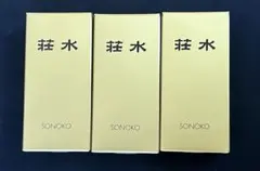 ソノコ〜荘水2本＆歯みがき〜セット - メルカリ