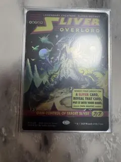 Foil】スリヴァーの首領/Sliver Overlord 英語 旧枠 初版 - メルカリ
