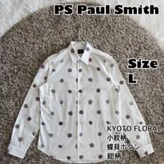 人気✨Paul Smith 小紋柄　KYOTO FLORAL シャツ　蝶貝ボタン