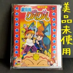 【美品】劇場版(映画) 初代魔法陣グルグル 51qSeTkVxYL._UF350,350_QL80_.jpg
