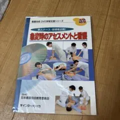 Item thumbnail for item 6ec8fb9b-af3d-4b06-8a9b-8eedf414feb8