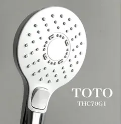TOTO コンフォートウエーブ　シャワーヘッド　節約　節水　THC70G1のサムネイル