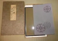 Item thumbnail for item cc968ba6-7dcc-4fb7-ab2f-46fbd0231662