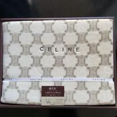 CELINE セリーヌ 綿毛布 西川産業