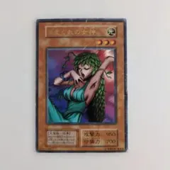 2026年最新】きまぐれの女神の人気アイテム - メルカリ