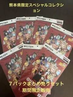 2026年最新】#熊本県スペシャルの人気アイテム - メルカリ