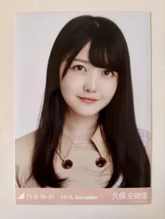 Item thumbnail for item 1a411448-6546-4d50-b8d1-277cbc7f1e42