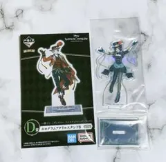 ツイステ アクスタ