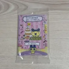 たまごっち コンテスト DSを楽しむまめっち - メルカリ