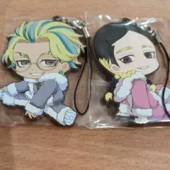 東京リベンジャーズ ラバーストラップ セット売り ぺたん娘