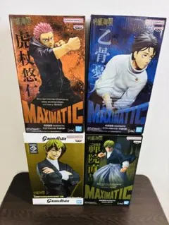 呪術廻戦　フィギュア4点セット