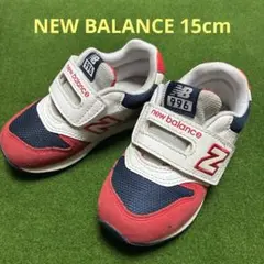 NEW BALANCE 15cm★ジュニアシューズ